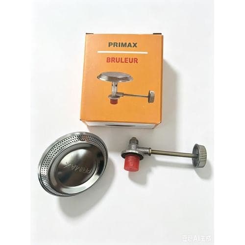 Primax Affordable Price Camping Burner with Zinc-alloy Valve Combo set — Display